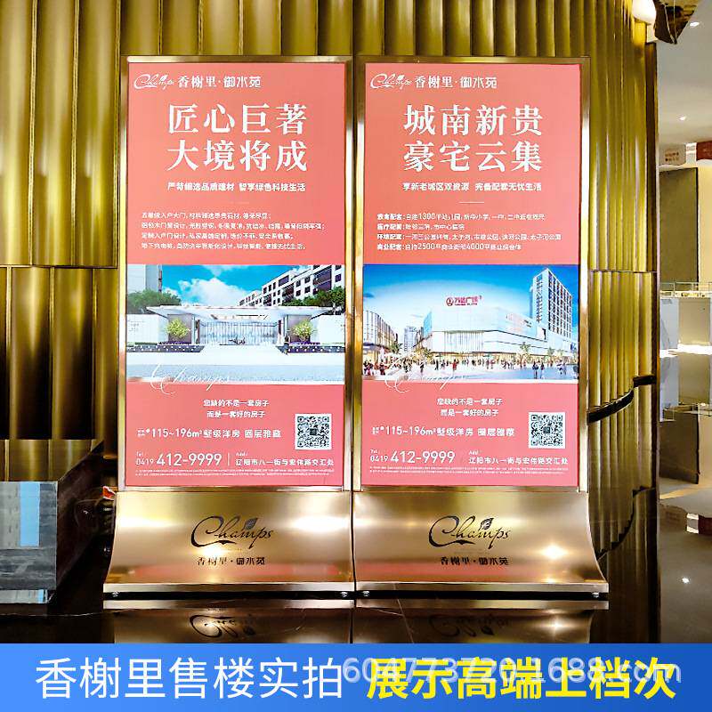 售楼部广告牌展示架不锈钢钢化玻璃立牌双面易拉宝展架立式落地式