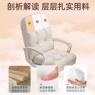 电椅脑子家用办公转椅舒久坐宿舍沙发服电竞椅A09电脑子女生卧椅