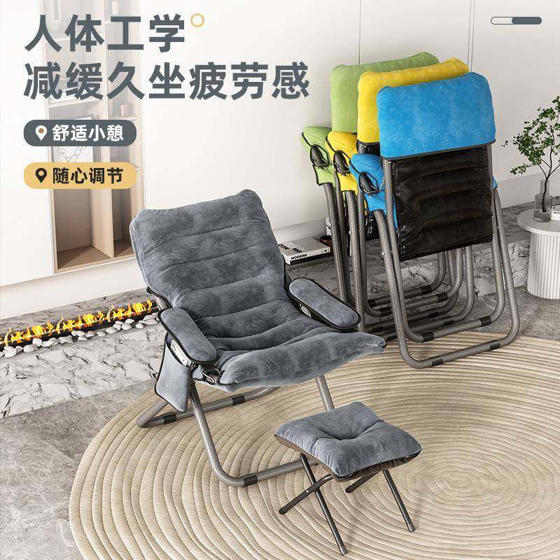 折靠躺RFA椅家用懒人沙发躺学生宿舍背椅子寝室可电脑叠椅阳台单