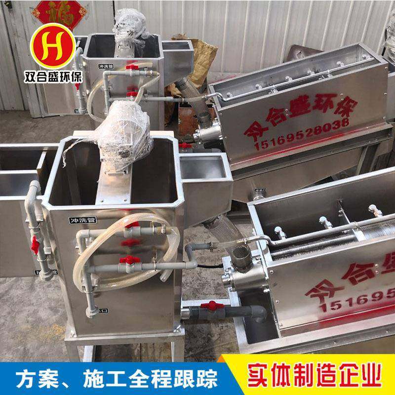 脱叠螺机制造商 污泥脱叠水设备 固液WWD分离设备 螺污泥水机,畜牧/养殖物资,特种养殖设备,淘宝优惠券,粉丝福利购,淘宝优惠卷