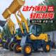 小型铲车养装 载机四驱19多农功能工程柴油用殖脚虎抓木机矮铲车