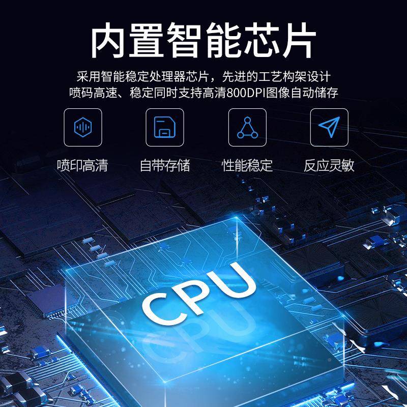 智能图持喷码机WMStij小型日期案喷墨打印价格纸箱打标手机文字打