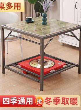 烤桌子可折叠桌子用多功能烤火架暖四方形冬天火SIO吃饭家学习取