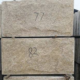 现货销售芝麻黄然菇石庭院毛背景石天家装 外墙蘑围墙米黄394色外