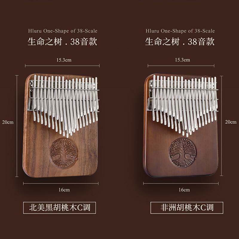 【鲁儒A系专属款】38音拇指琴五指琴双层手指钢琴卡林巴琴乐器
