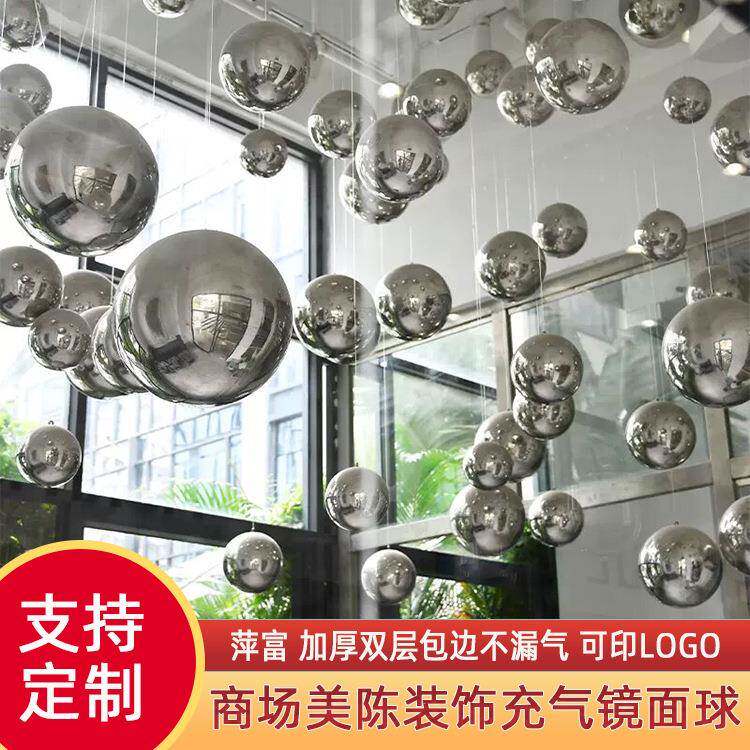 充气镜面球双层P广V材质商C场场公园装PJD饰陈设外展览景区户炫彩