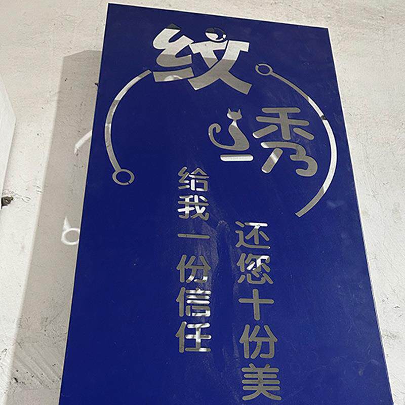 962户外镂空灯箱广制作e招牌门头告牌个性店面ld装亮化饰商用