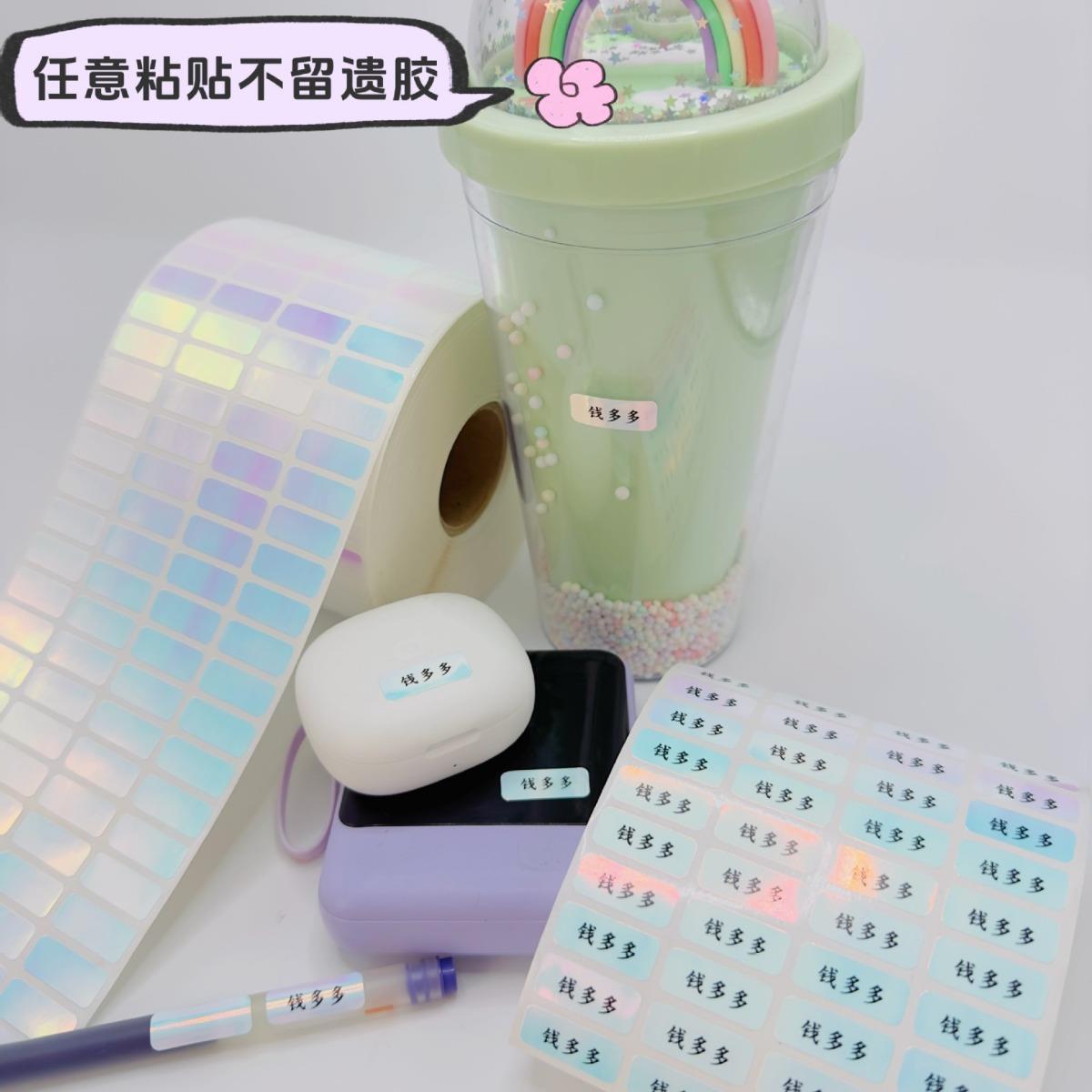 姓名贴料新款彩标签材纸防水环保不RIC虹干胶材卷装可打印料厂家