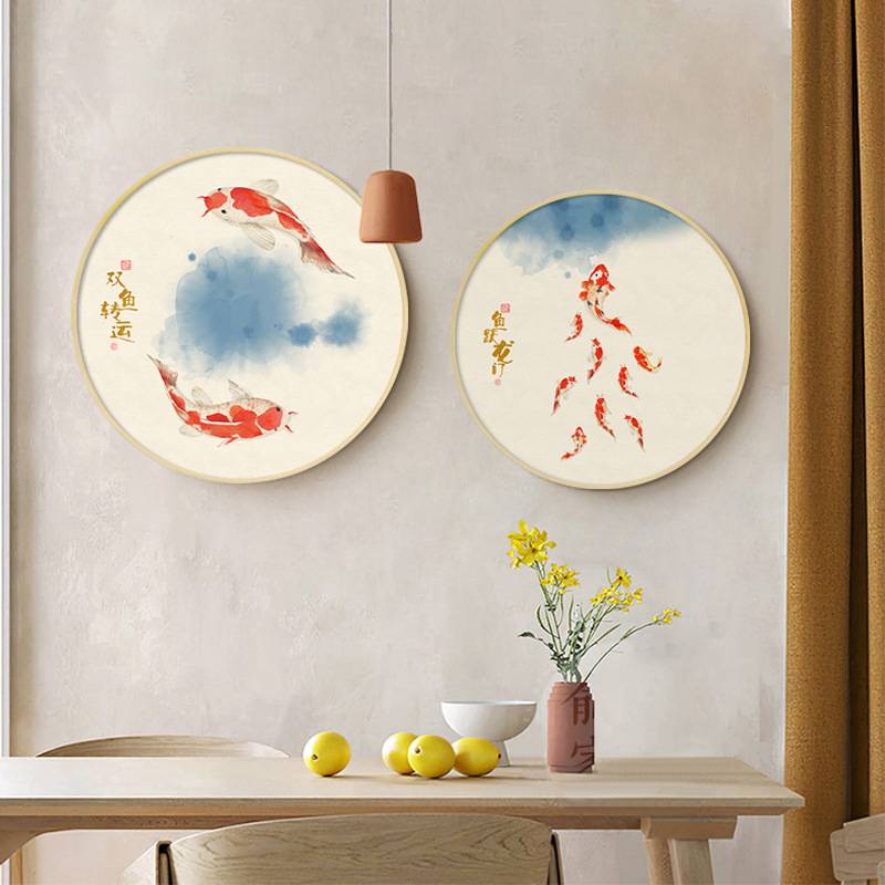 年年有余九鱼图新中式玄关装饰画圆形走廊过道墙画沙发背景挂画