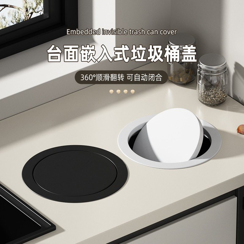 厨房台面挂式垃圾桶不锈钢盖子单买洗手间隐藏式卫生桶圆形挂桶