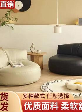 懒HYR人沙小发可可睡单人卧半月室躺沙发榻榻米坐墩休闲椅出租房