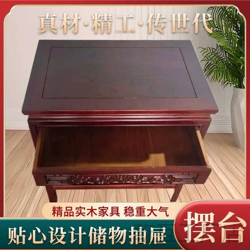 实木角几边几沙发边几室内新中式电话桌客厅鱼缸架奇石桌整装落地