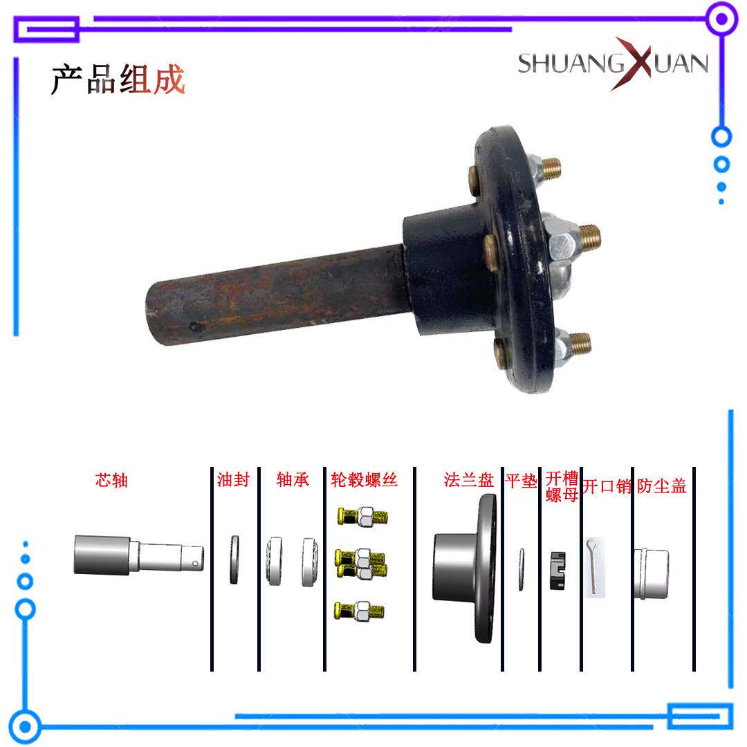 4孔拖车轴半轴葫芦头捷达奥拓富康4-100 4-114.3等PCD