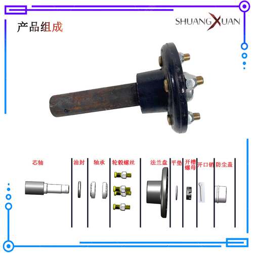 4孔拖车轴半轴葫芦头捷达奥拓富康4-100 4-114.3等PCD