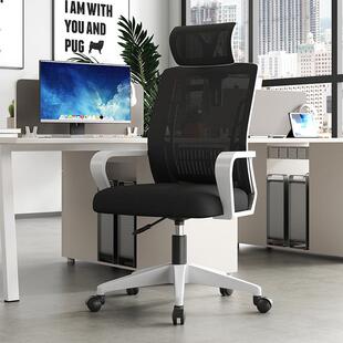 滑轮椅子办公久坐不人体工学议职累椅员会滑轮办公椅家用靠背电脑