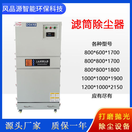 工业集尘器 大理石石料打磨粉尘除尘器 铣床粉尘一体机脉冲集尘机