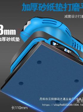 砂机DPE打磨机纸油漆光型墙面腻子小抛机木工电动木材家具平板砂