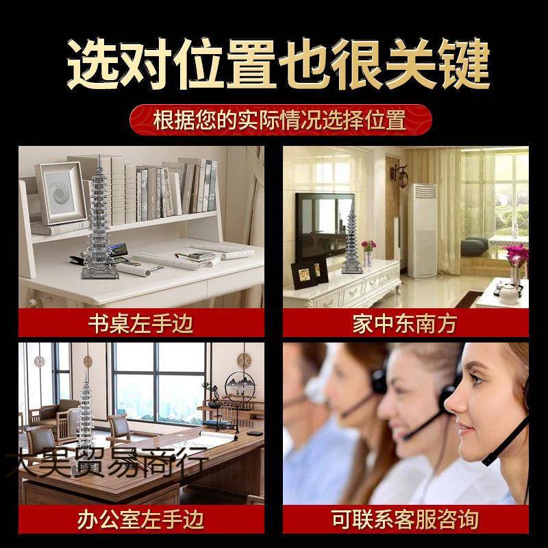 天水晶文然昌层塔十三中式书房办公室VQU学摆件生九用书桌
