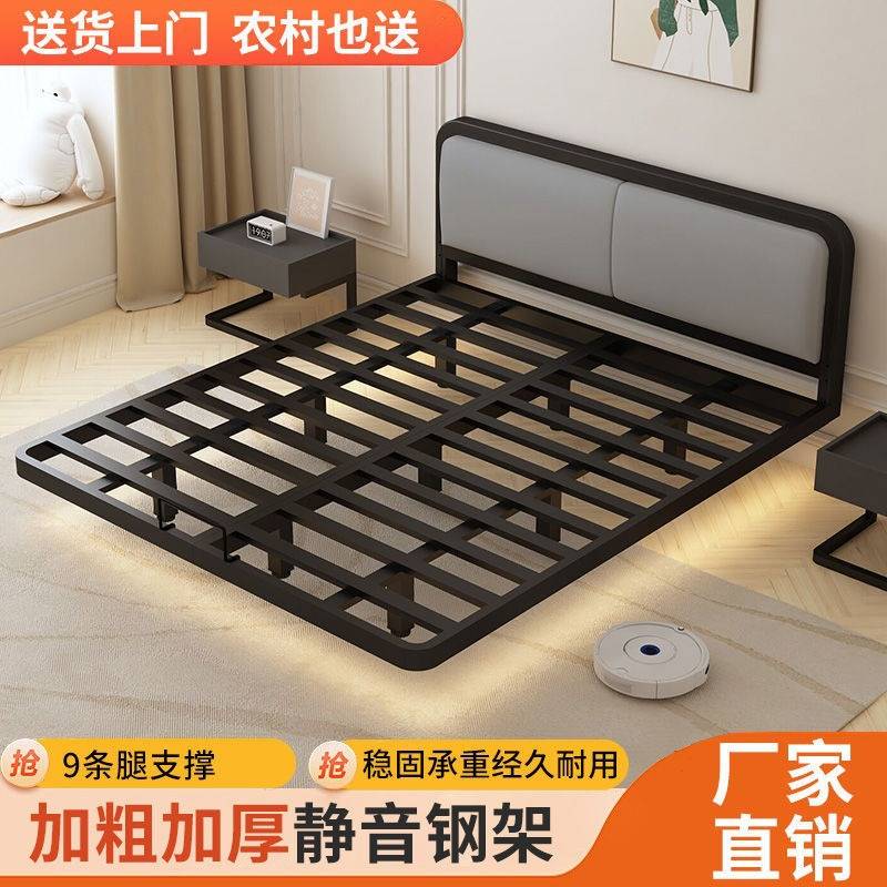 悬浮床现代简约主卧大床家用小户型无床头床出租房单双人网红床架