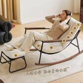 成摇椅躺椅家用懒沙发阳椅台休人闲摇摇HAP椅午睡椅人单人沙发单摇椅