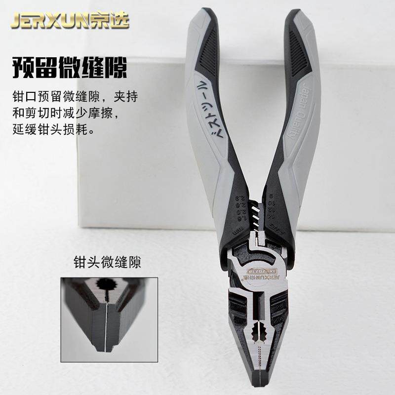 钳钢丝虎钳7寸多功能平口840省力电工老钳业子工级手钳剥断线钳