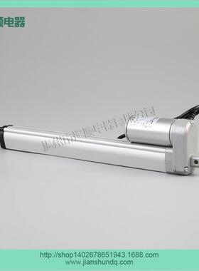 电动推杆50mmJS-TG箭Z-U2推杆电机12V流电直动推杆小型JS-TGZ-U推