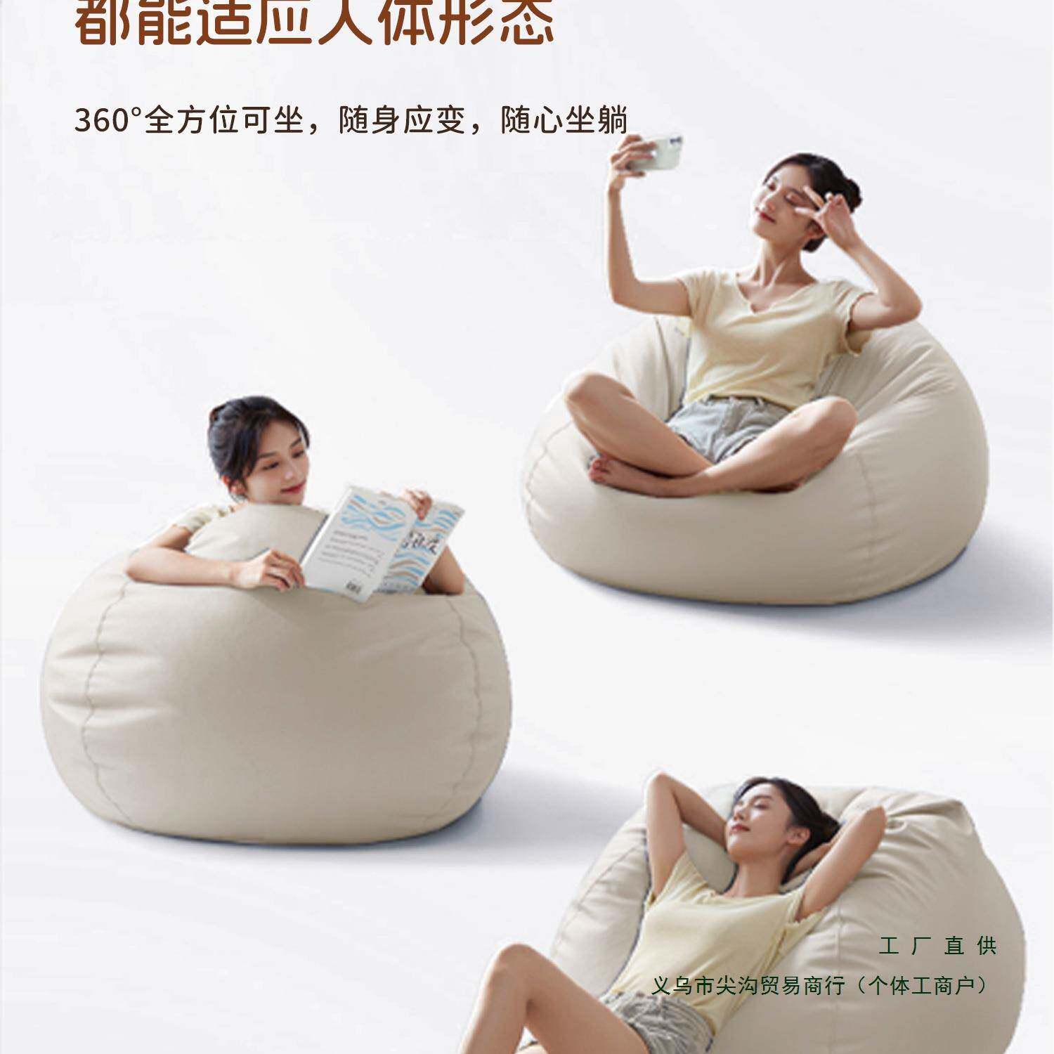 懒人发可躺发可睡单985人豆袋人类狗窝阳台米卧室榻榻宿舍沙小沙