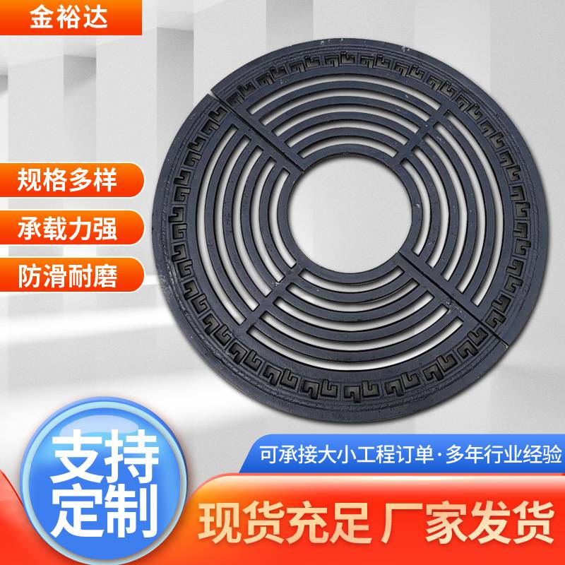 球墨铸铁护树池盖板厂家发货市政铸铁树围子圆形方形树坑篦子