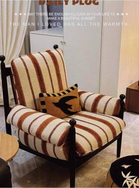 式复闲古赤乌法椅客厅623阳台设计师靠单人背沙发椅中古风休懒人