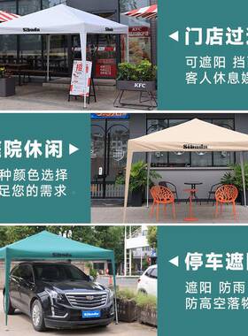 F97HTJ6S雨棚折缩叠伸棚摆摊四角夜市广伞告庭院户新品外遮阳篷活