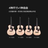 En4ya儿X1pro 1寸男女生旅行童吉 Mx单板民谣他初学者36 maX1 PRO