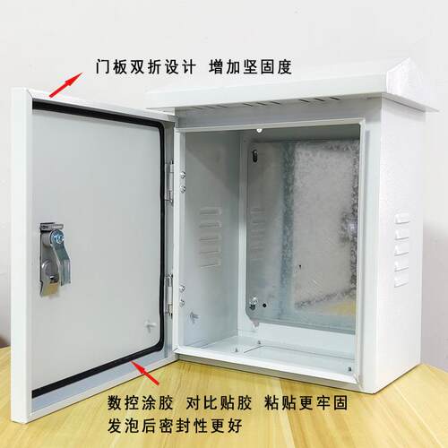 配电箱雁雨高JXF防基业e跨境现货AE箱成套控制箱M防雨箱竖etal nc