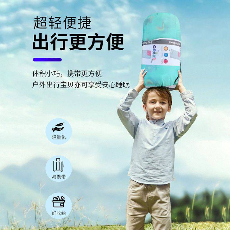 儿童睡袋居家户外通用保暖舒适可机洗露营防潮隔脏收纳