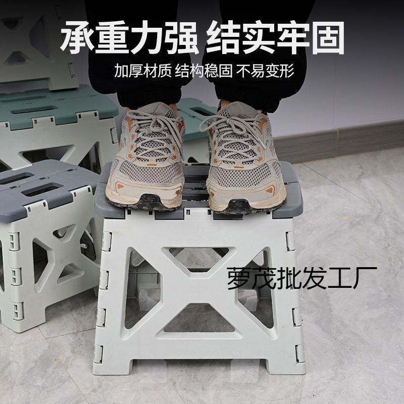 折叠凳便携式家用塑料简易折叠凳子加厚马扎折叠凳成人儿童便携凳