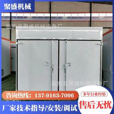 烘草菇烘干机蘑菇香菇肚菌物生质颗粒烘干机食用菌菇类干羊LKP房