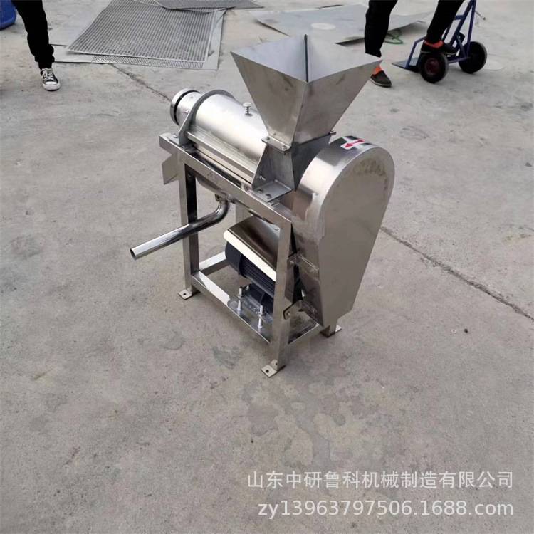 商用不锈钢香芋打汁机 工业螺旋大型榨汁设备 果蔬酵素压榨机