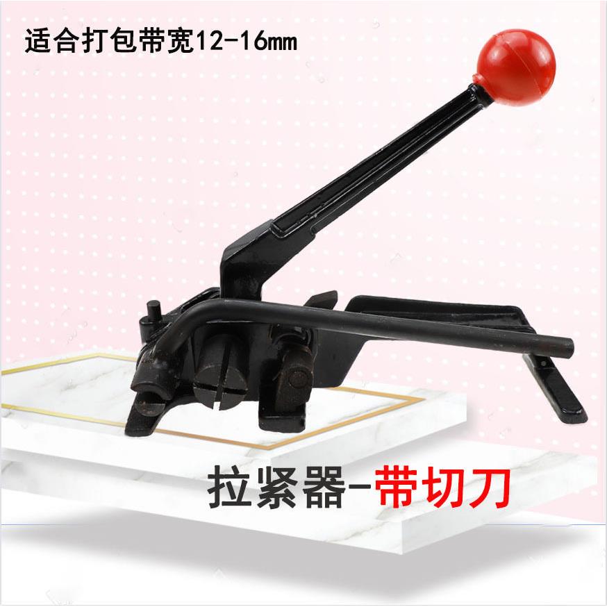 手打掀包式铁皮打包机 便携12-16mm式手动钢带包机收紧 器打钳