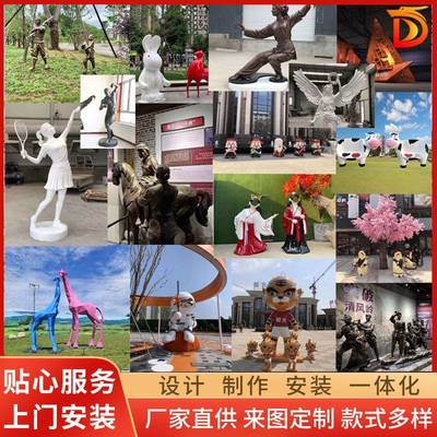玻璃钢雕塑厂家户外水果雕塑艺术品摆件大型商场卡通动物人物雕塑