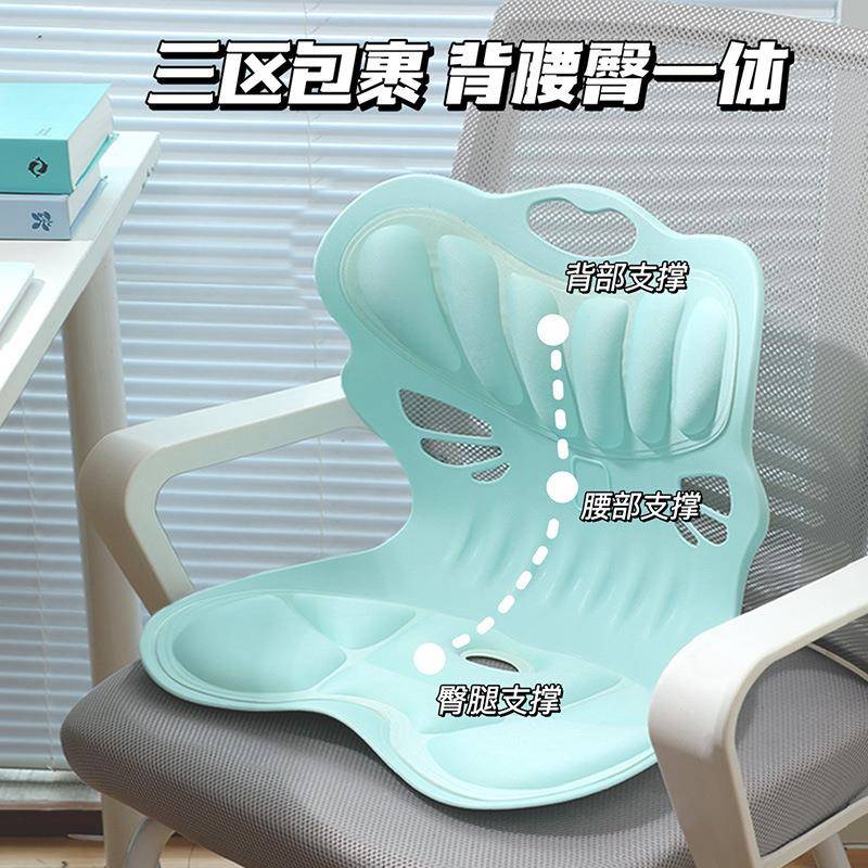 护腰坐垫久坐办公室座椅腰靠靠垫部支撑腰人体学工2024082上床靠