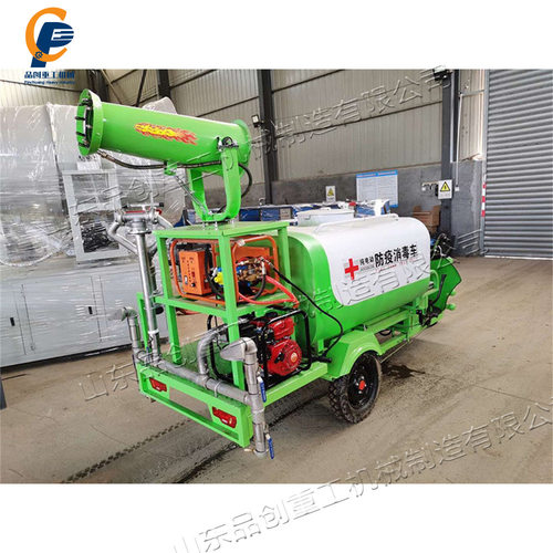 电动三轮自动洒水车 移动式工地扬尘雾炮车 小型园林绿化喷水车