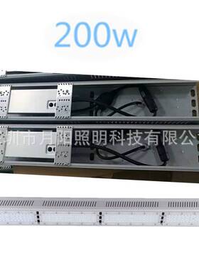 厂家直销150W贴片200W250Wled天棚灯铝外壳.高杆灯线条型节能工矿