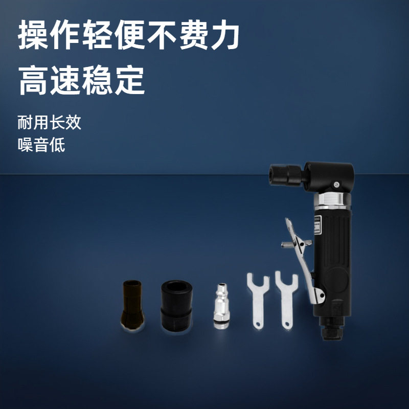 气动弯头刻磨机直角刻磨机棘轮扳手汽修维护工具