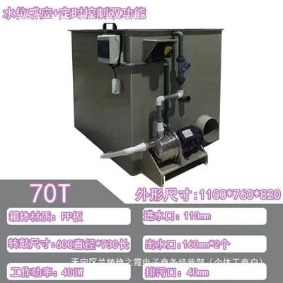转鼓微滤机鱼池过备10吨过滤滤器水产养AJU殖自超滤机设动反冲洗
