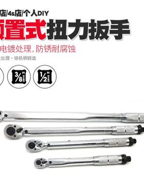 汽修5轮3胎预置扭力扳手机修公斤力矩扳手扭扳手矩24575N110N210N