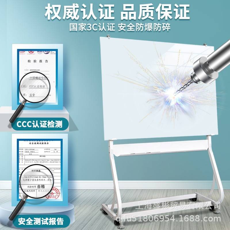 齐富S型支架玻璃白板书写沟通写字板画板商务板移动留言板磁性