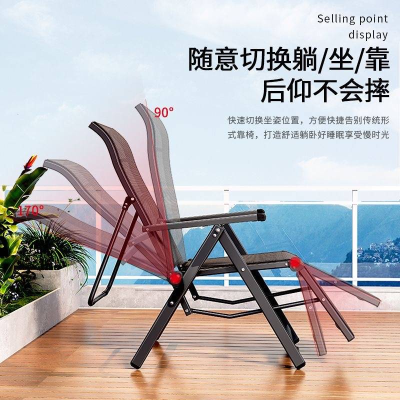 康飞龙折叠躺椅午休办公室两用午睡懒人沙发家用宿舍靠背电脑椅子