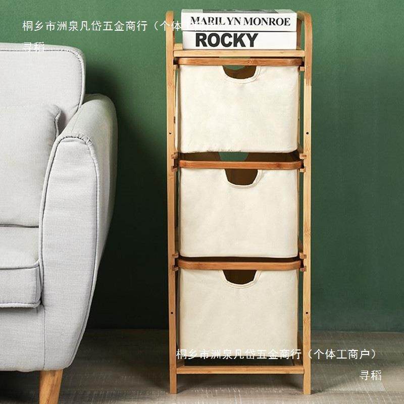 日式浴纳室卫生置间落地多功th$*&$*&能物架卧室客玩具收架布厅艺,收纳整理,书桌收纳置物架,淘宝优惠券,粉丝福利购,淘宝优惠卷