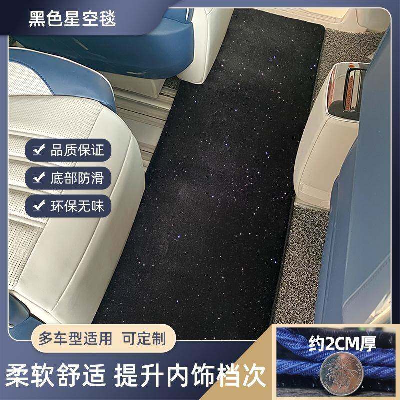 适新款艾力绅星空地毯德4款2奥赛排三排脚垫汽车483防滑木地板中