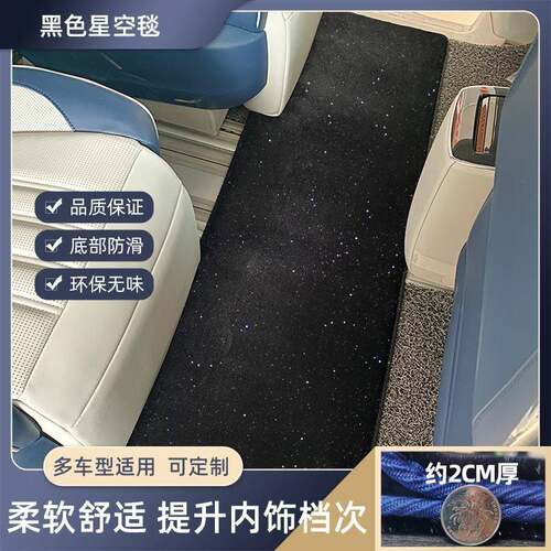 适新款艾力绅星空地毯德4款2奥赛排三排脚垫汽车483防滑木地板中