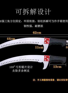 多功能高枝锯手锯锯86子缩园林绝空缘伸高锯果木修剪工具高枝树剪